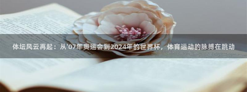 88体育羽毛球教练