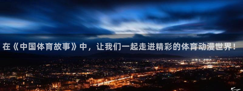 88体育苹果版